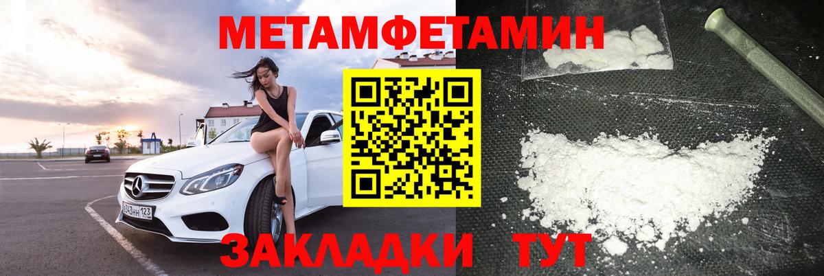 Amphetamine VHQ  Вход с VPN  АМФ  Ковров 