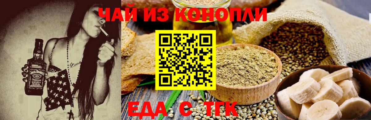Ковров  Печенье с ТГК марихуана  Вход с VPN 