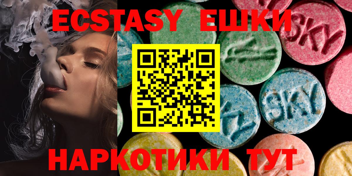 Экстази Cube Ковров