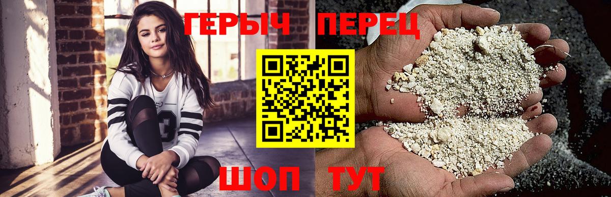 Героин герыч Ковров