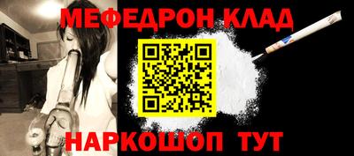 наркотики Конаково