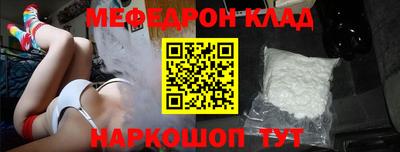 наркотики Конаково