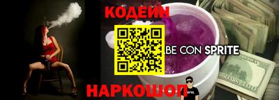 крисы Комсомольск-на-Амуре