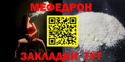 крисы Комсомольск-на-Амуре