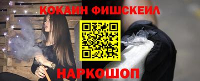 наркотики Конаково
