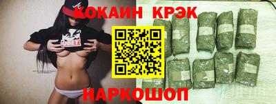 наркотики Конаково