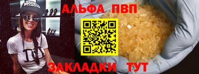 крисы Комсомольск-на-Амуре