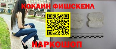 наркотики Конаково