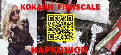 крисы Комсомольск-на-Амуре