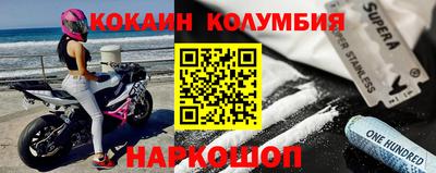 крисы Комсомольск-на-Амуре