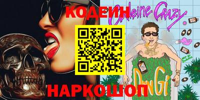 наркотики Конаково