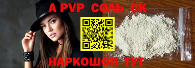 наркотики Конаково