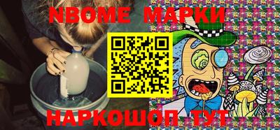 наркотики Конаково