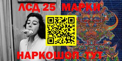 крисы Комсомольск-на-Амуре