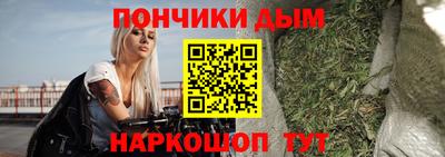 крисы Комсомольск-на-Амуре