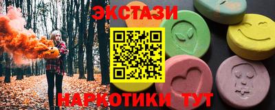 крисы Комсомольск-на-Амуре