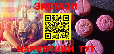 наркотики Конаково