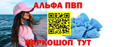 крисы Комсомольск-на-Амуре