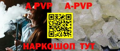 твердый Коммунар