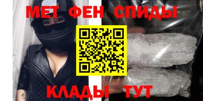 крисы Комсомольск-на-Амуре
