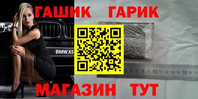крисы Комсомольск-на-Амуре