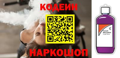 крисы Комсомольск-на-Амуре