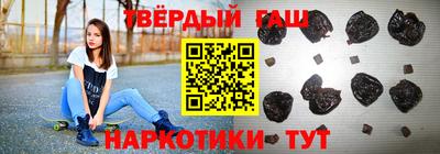 наркотики Конаково
