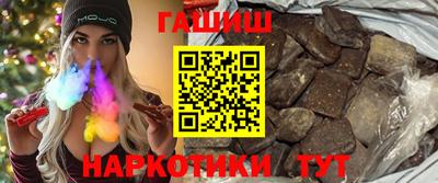 крисы Комсомольск-на-Амуре