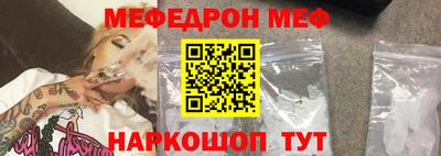 крисы Комсомольск-на-Амуре
