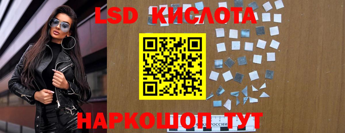 Лсд 25 экстази  Вход с VPN  Ковров  ЛСД экстази кислота 