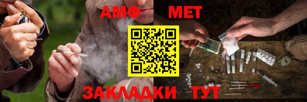 Ковров  Первитин Methamphetamine  Первитин Methamphetamine  Вход с VPN 