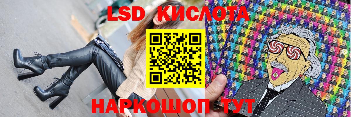 Ковров  Марки NBOMe 1,8мг  Марки 25I-NBOMe  Вход с VPN 