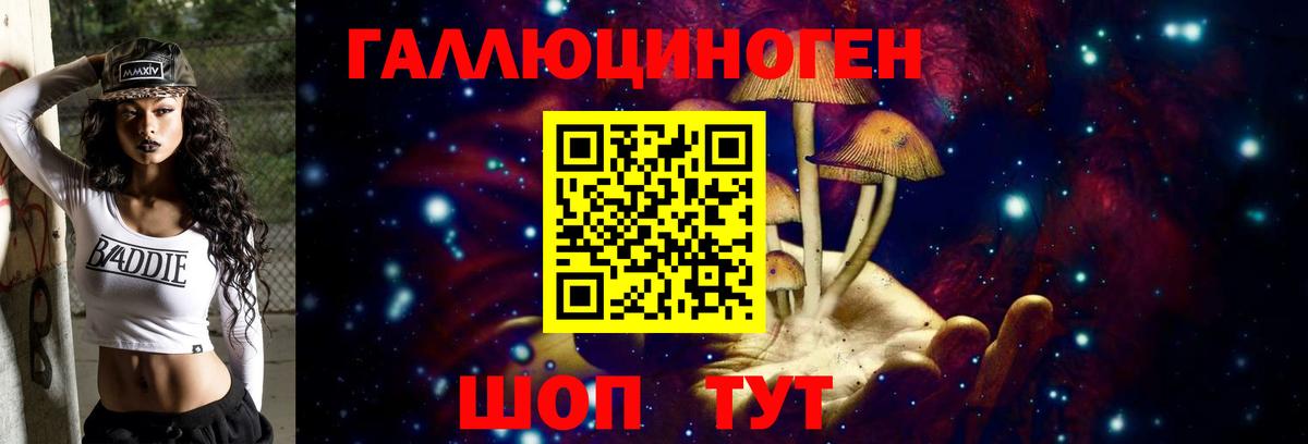 Ковров  Галлюциногенные грибы ЛСД  Галлюциногенные грибы GOLDEN TEACHER  Вход с VPN 