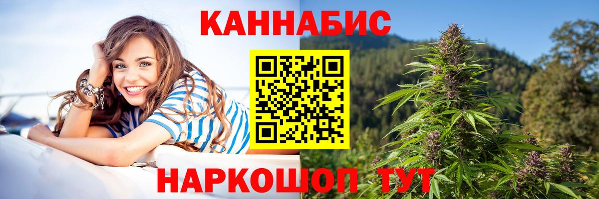 Шишки марихуана ГИДРОПОН Ковров