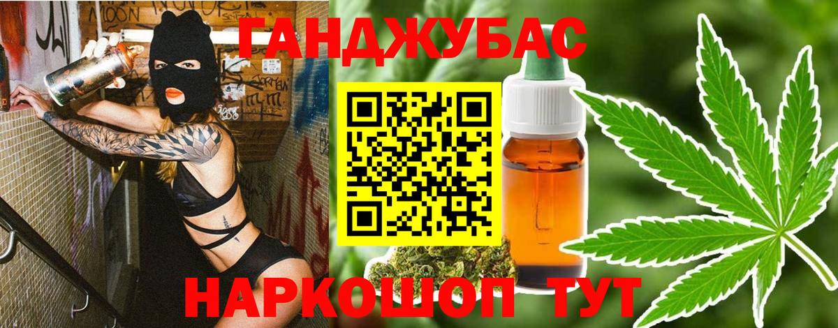 Канабис планчик  Каннабис семена  Вход с VPN  Шишки марихуана индика  Ковров 